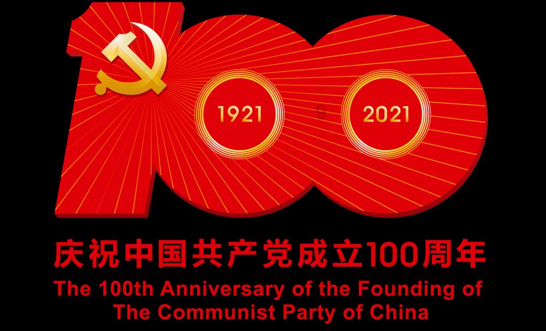 《中国警察》杂志：勇立改革潮头，浙江公安全力护航两个“先行”