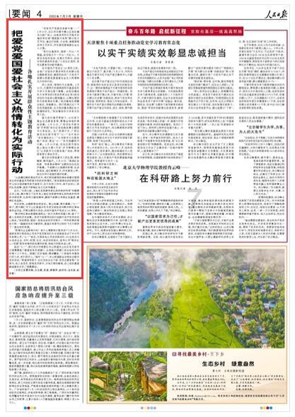 41岁的珠江台美女云菲,曾是薛乐的最佳拍档,丈夫梁宇成人生赢家