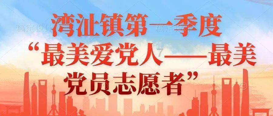 汪缘堂：七杀是一种挑战