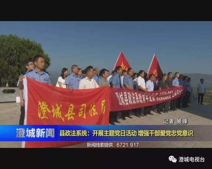 落马女州长痛哭忏悔:愧对父母每年准备的“青菜煮白豆腐”年夜菜