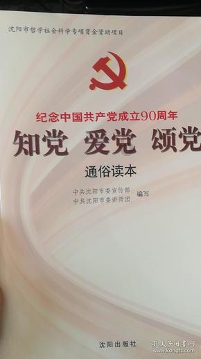 《幻兽帕鲁》原始炉子生火方法