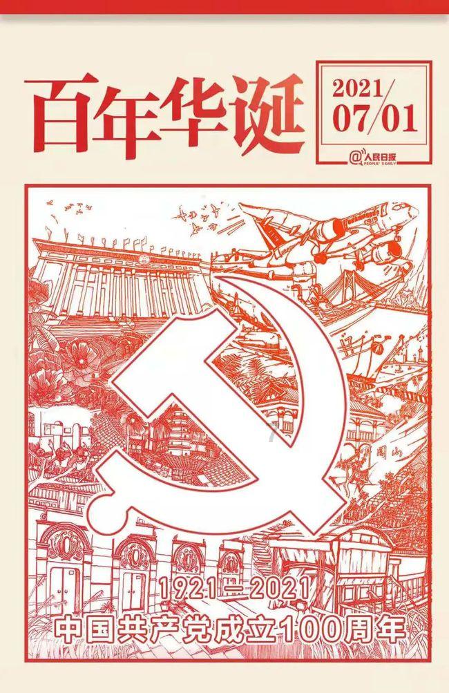 佳隆股份:预计2023年净利润亏损4100万元-5000万元