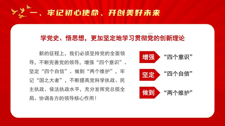拯救铁笼中的小牛