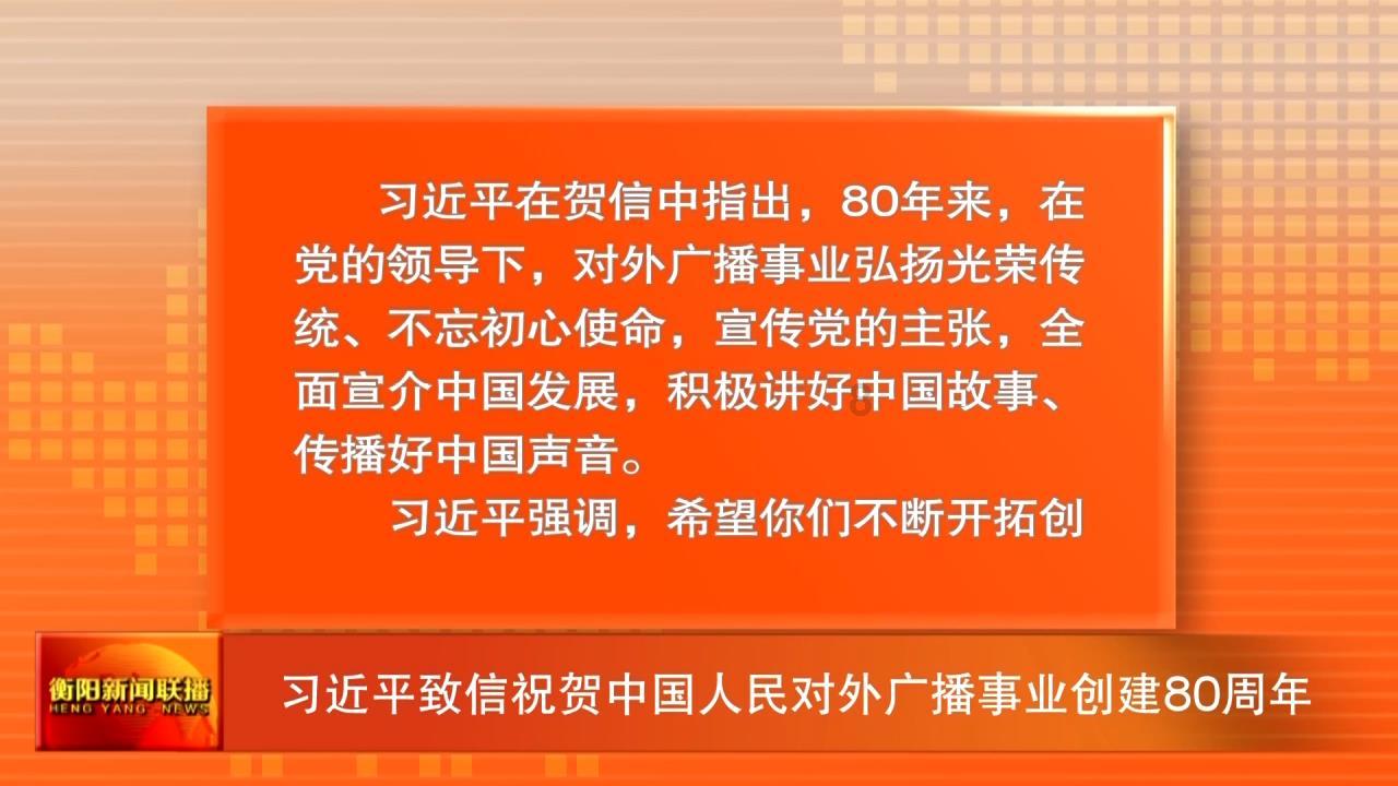 趣味沙滩球