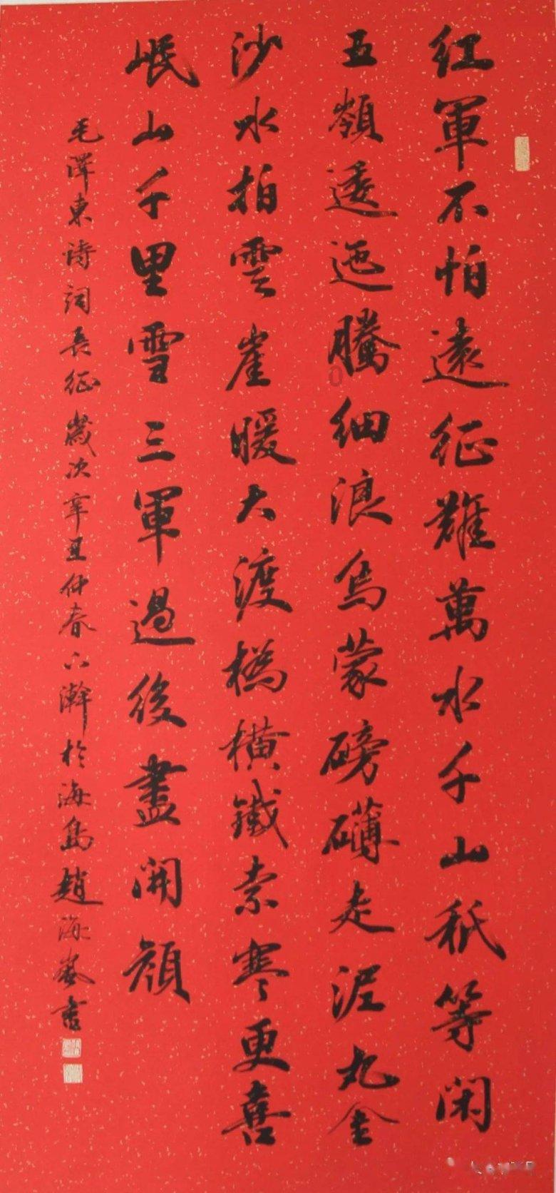 极限脱出九人游戏