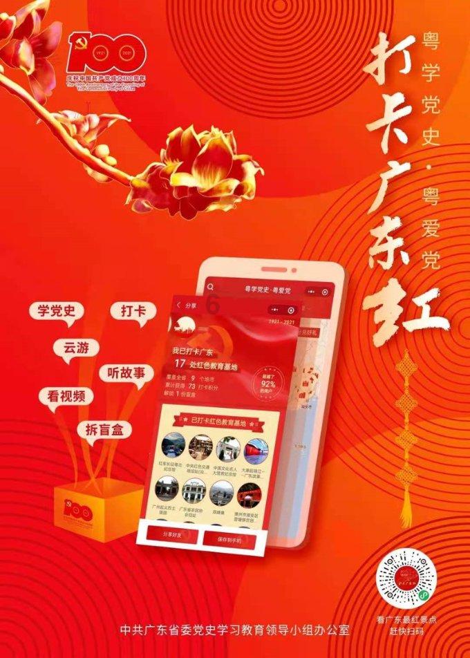 卡通汽车拼拼看
