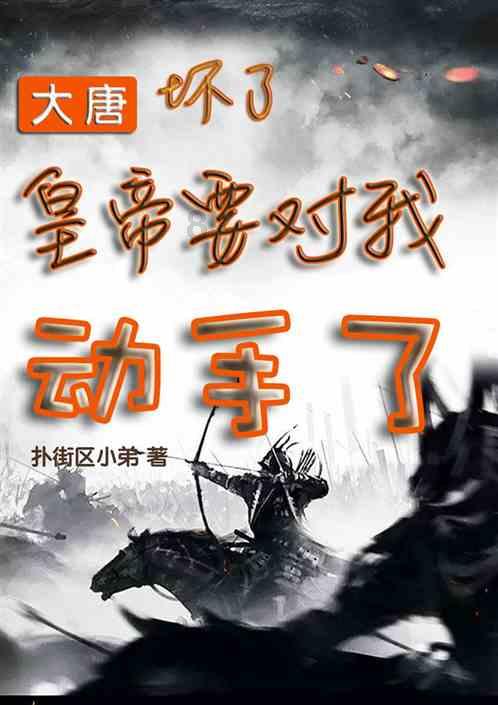 逃离森林小房