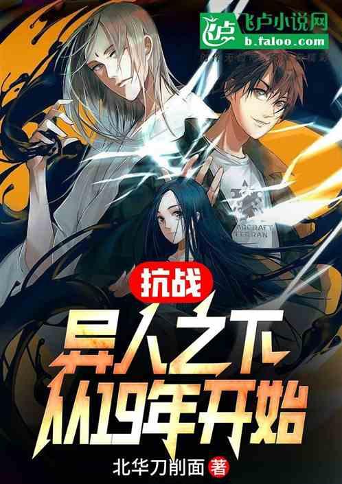 篮球全明星赛2