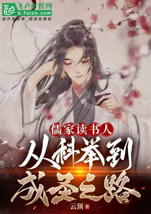 调兵遣将陆军之王
