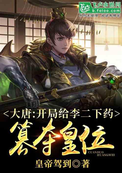 谋杀：灵魂疑犯