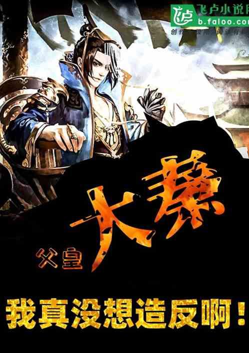 腾讯王卡如何取消套餐？游戏画面