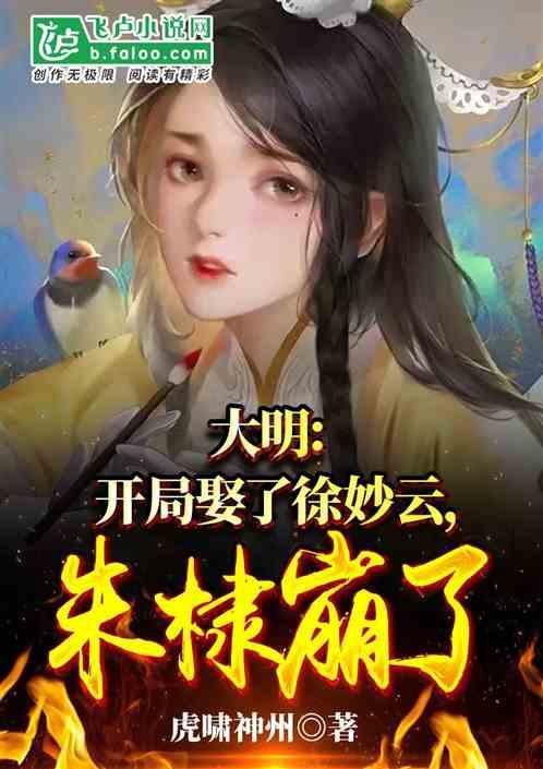 古典女神