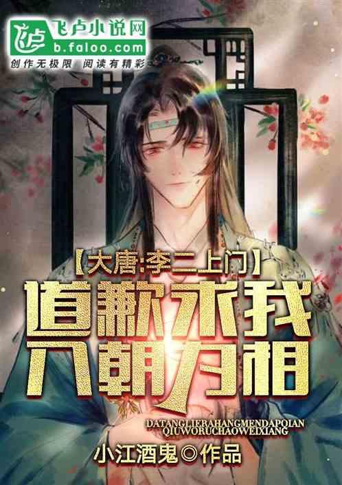 宋江为什么要在屎尿坑里翻滚，这样真能救人吗？游戏画面