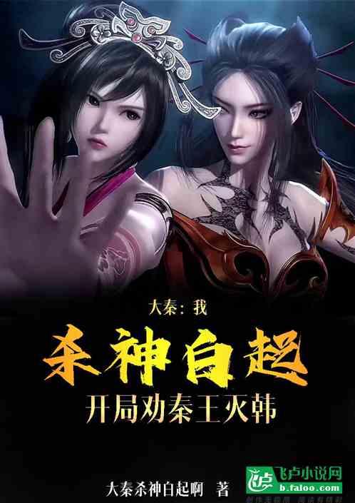 雏菊花园逃生