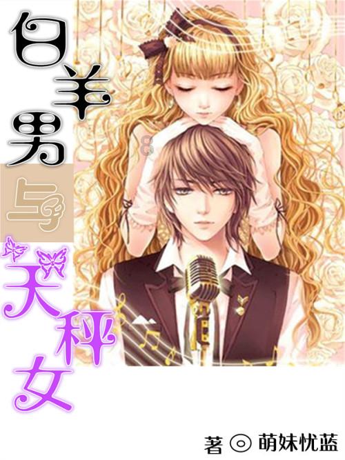 高校时尚女孩