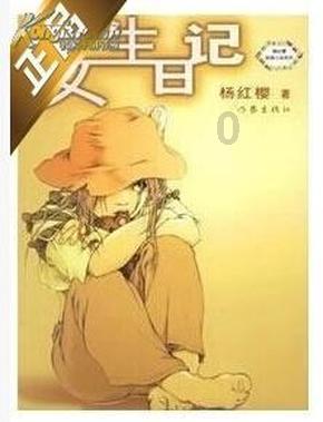 分手了男朋友还会回来找我吗？游戏画面