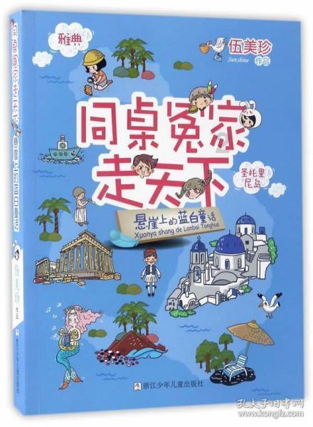 时尚女孩拍照