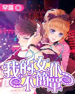 加强渡船检查 确保“水上春运”安全
